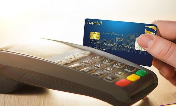 ارتفاع كبير في عمليات  الدفع الإلكتروني.. استخراج 13 بطاقة ذهبية خلال 2023 